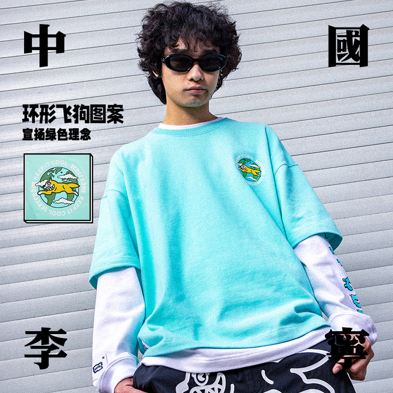 李宁正品x ICECREAM联名系列男女同款宽松圆领短袖文化衫AHSU889