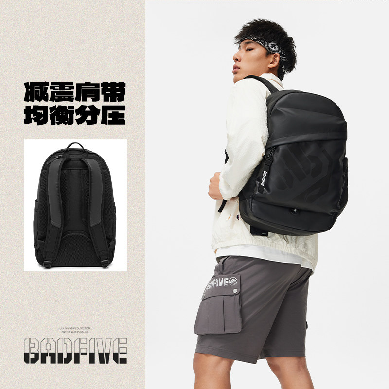 李宁正品反伍BADFIVE篮球系列男女同款经典时尚反光双肩包ABSU095,运动包/户外包/配件,双肩背包,淘宝优惠券,粉丝福利购,淘宝优惠卷