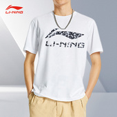 运动休闲宽松透气圆领短袖 男女同款 T恤AHSR669 李宁正品 Lining