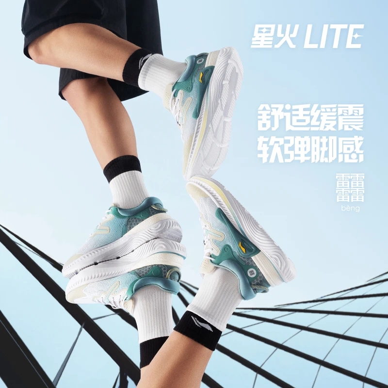 李宁星火男子潮流运动鞋