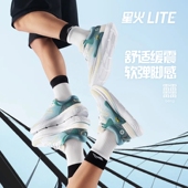 星火LITE男女反光轻量高回弹潮流运动鞋 Lining 李宁正品 AGLT101