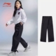 正品 女AYKR794 中国李宁秋冬潮流发布走秀直筒宽松运动长裤