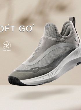 李宁正品SOFT GO男子反光透气清凉潮流一脚蹬软弹休闲鞋AGLU153