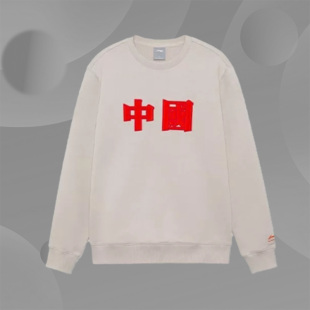 李宁卫衣男秋冬新品运动系列修身套头无帽外套上衣男 AWDRF21