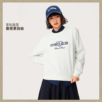 李宁正品女子字母印花套头卫衣