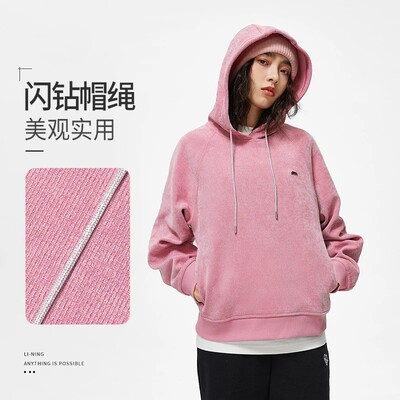 Lining/李宁正品运动潮流系列WDT030