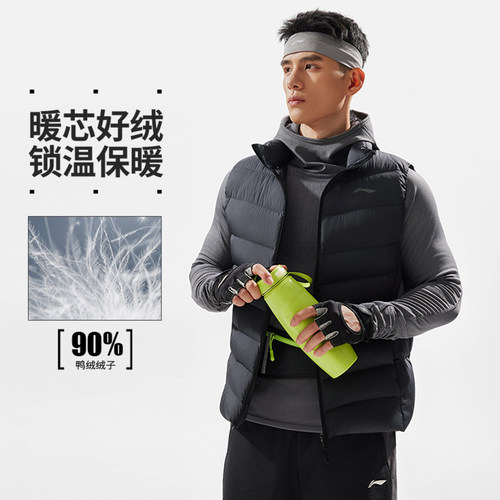 李宁正品男子保暖羽绒马甲