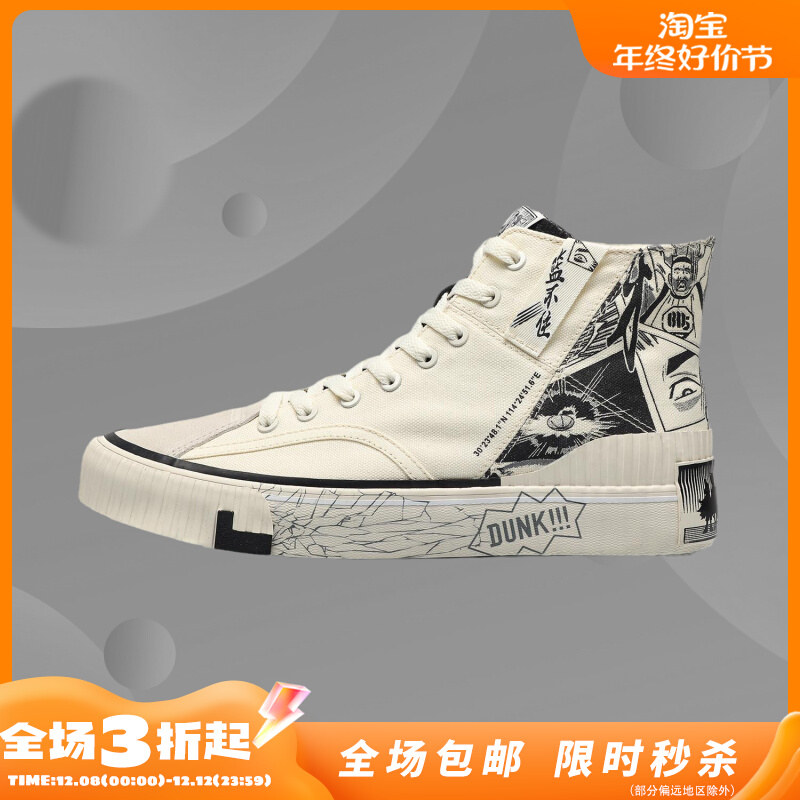 李宁秋季新款男子运动鞋BADFIVE高帮经典休闲鞋AGCQ607
