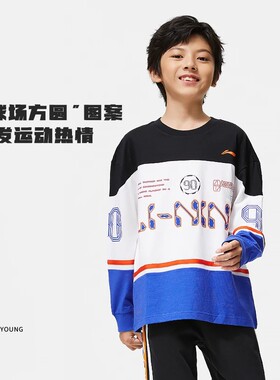 Lining/李宁秋季大童篮球系列撞色字母印花宽松长袖T恤YHST137