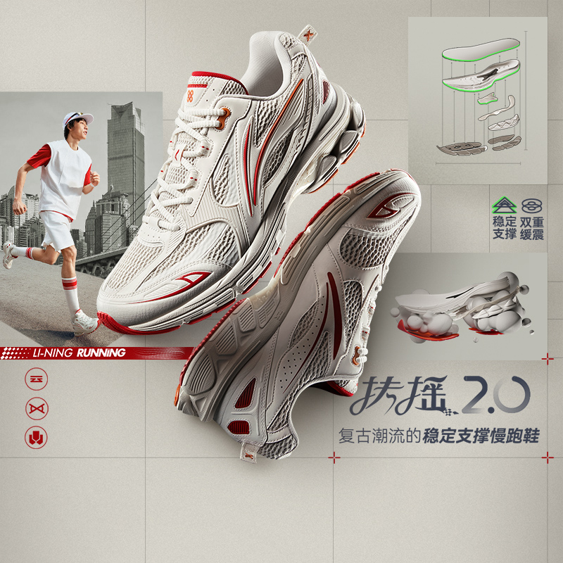 扶摇2.0女子反光减震透气跑步鞋