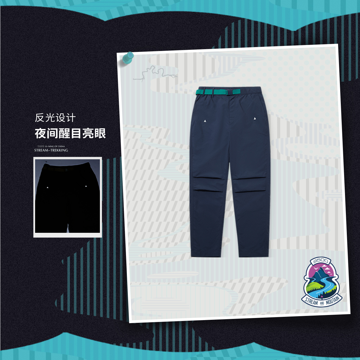 李宁正品男子拒水宽松运动裤