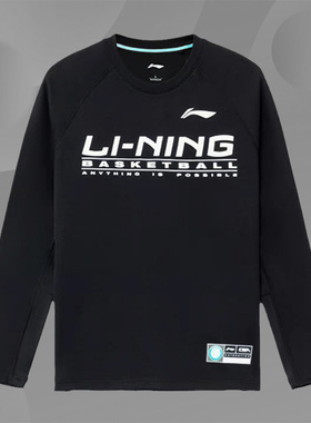 Lining/李宁正品篮球系列男子修身运动长袖T恤套头卫衣ATLR099