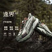 反光防泼水支撑稳定户外徒步鞋 2.0男女同款 AHTU005 逸界 李宁正品