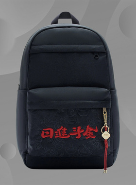 Lining/李宁正品运动生活系列日进斗金主题男女同款双肩包ABST073