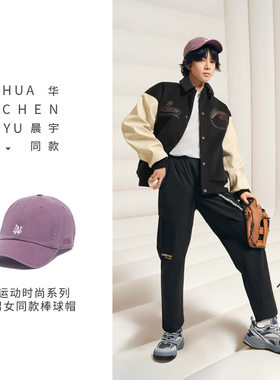 Lining/李宁男子时尚舒适棒球帽