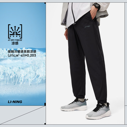 李宁正品男子运动长裤