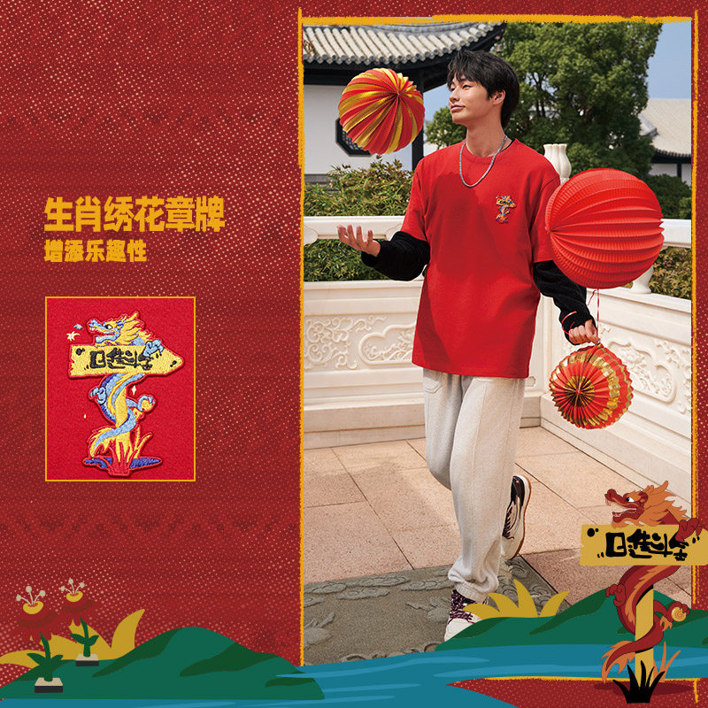 Lining/李宁正品日进斗金系列男女同款运动休闲短袖T恤AHSU009,运动服/休闲服装,运动T恤,淘宝优惠券,粉丝福利购,淘宝优惠卷