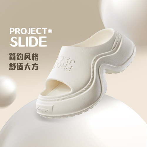 李宁正品女子舒适厚底拖鞋