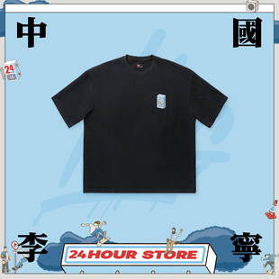 文化衫 Phil 宽松短袖 AHSU199 Hackett联名系列男女同款 李宁正品