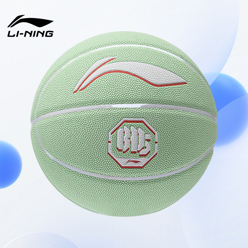 Lining/李宁正品新款反伍BADFIVE室内外通用七号篮球ABQT021-1