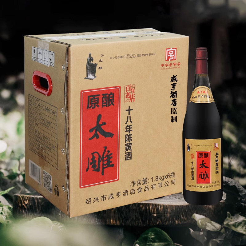 太雕陈酿6瓶箱装糯米绍兴的黄酒