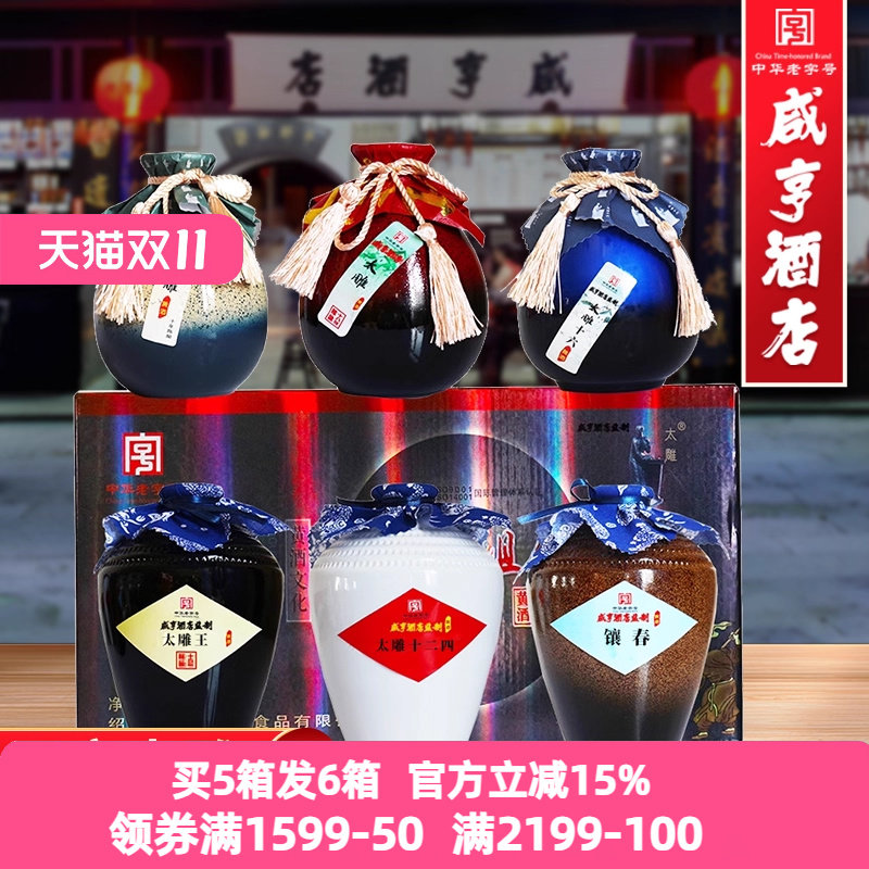 �����̺�Ƶ�ʳƷ̫��ƾư���ʮ���������ζ���500ml*6���243.1Ԫ