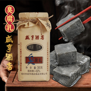 绍兴特产咸亨酒店臭方腐乳青方霉豆腐臭豆腐乳380gx4瓶下饭菜