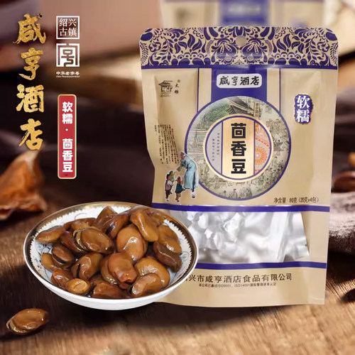 太雕新品厂家直销80g特产蚕豆