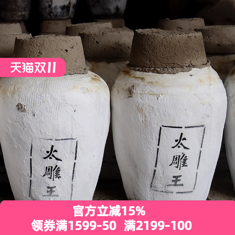 咸亨酒店大堂同款23公斤