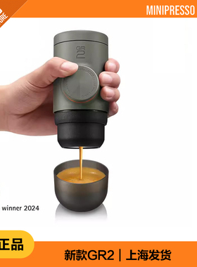 WACACO便携式手压咖啡机minipressoGR2单杯手动意式浓缩户外迷你
