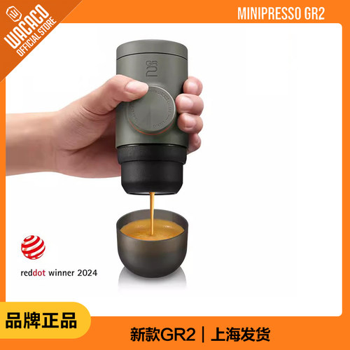 送咖啡粉品牌新品GR2咖啡粉款