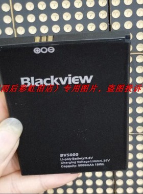凌度 Blackview BV5000 手机配件