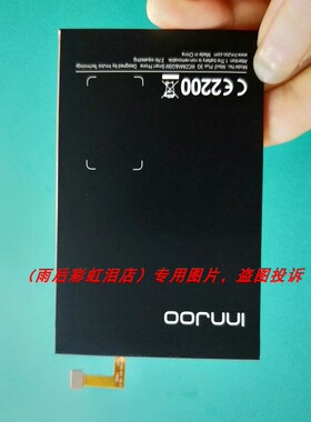 INNJOO MAX2 PLUS 3G 手机配件