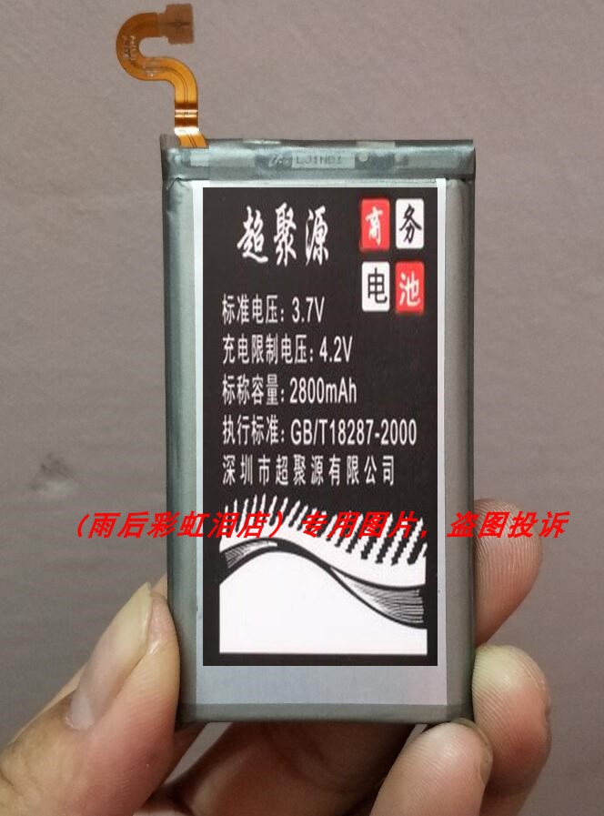 适用于 三 S9 G9600 G960F G960U G960DS EB-BG960ABE 配件
