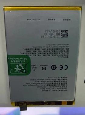 超聚源 适用于 O 真我v25 BLP911 手机配件