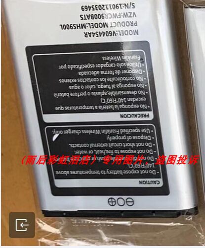 Franklin Wireless V604454AR MHS900L 无线路由器配件