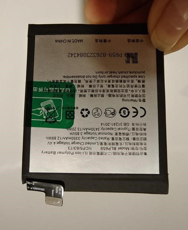 超聚源 适用于 BLP659 R15PRO 手机配件