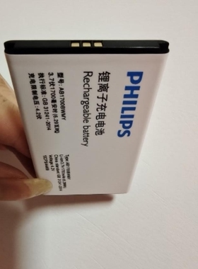 适用于 超聚源 飞 E289 CTE289 AB1700BWMY AB1700BWMH 配件