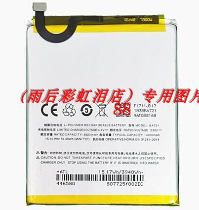 超聚源 魅 NOTE6  BA721魅蓝 M6note M721Q 手机配件