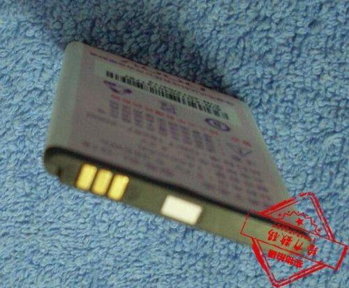 超聚源 适用于唯D50 D910 BL-G31 BL-G18 D5 BL-G16 S768手机配件