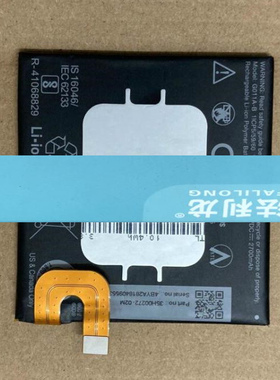 适用于 法利龙 G011A-B pixel2 二代 BG2W 手机配件