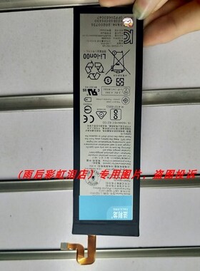 法利龙 想 Yoga Tab3 Pro  YT3-X90L L15D1P31 手机配件