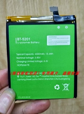 领歌 Leagoo BT-5201  Power 2 Pro 手机配件