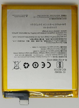 法利龙 适用于 一加6 BLP657 一加手机配件 A6000 配件