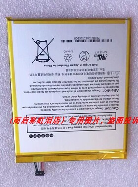 适用 亚马逊 Kindle Fire HD 8