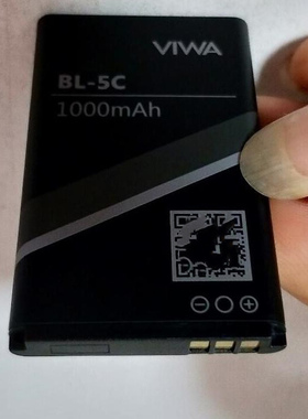 适用亚BL-5X BL-6X BP-6M BL-6P BP-4L BP-5M BP-6MT BL-5BT配件