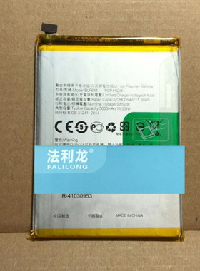 适用于 超聚源 O A71 F3  BLP641 手机配件
