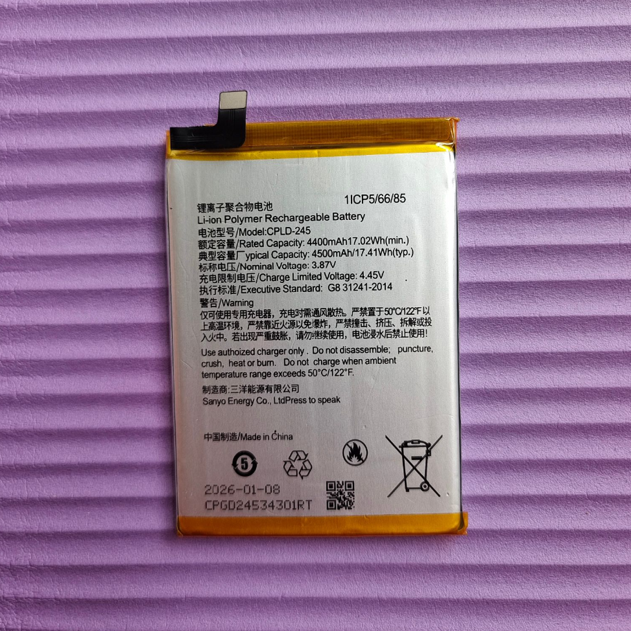 超聚源 适用于 酷派大观40S CP16t  全新 CPLD-245 手机配件