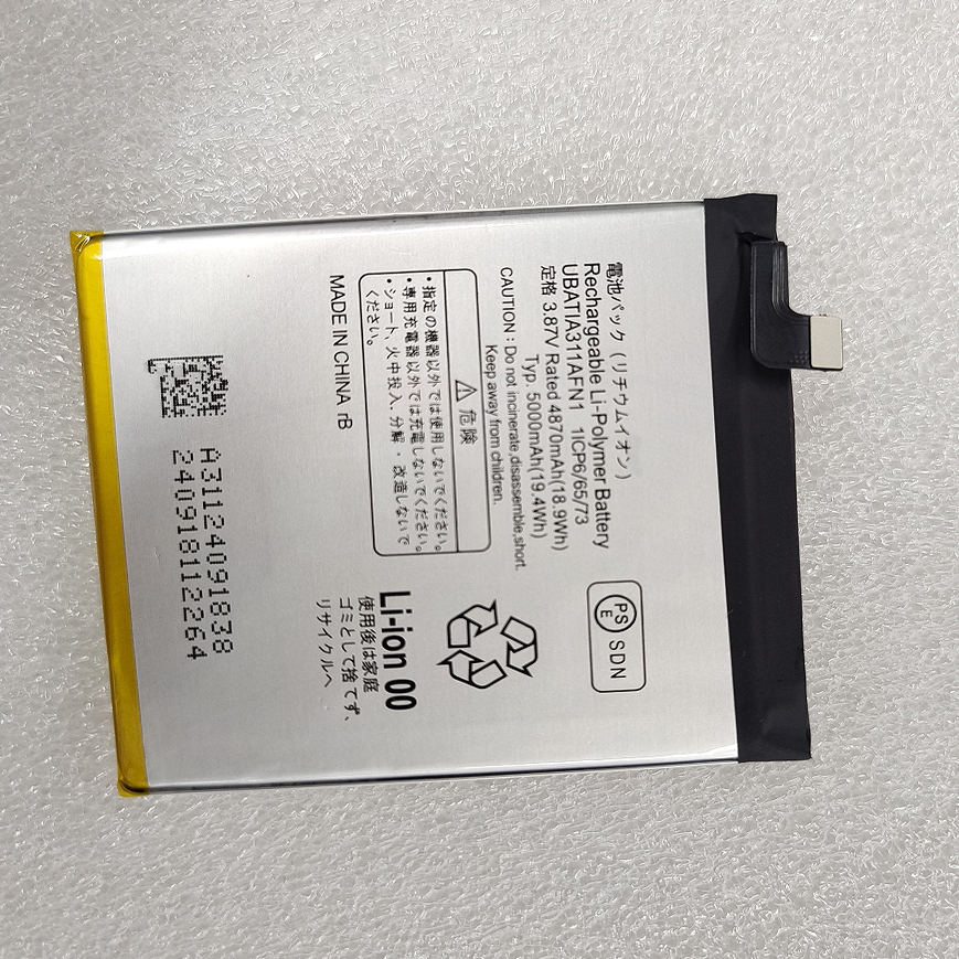 超聚源 适用于UBATIA311AFN1 Sharp夏普AQUOS R7 A202SH 电池