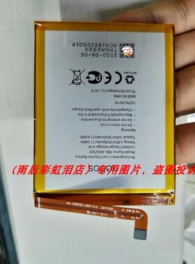 neffos 普联  NBL-40A2920 路由器配件